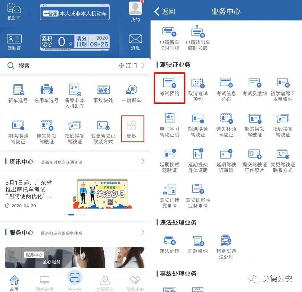 摩托车驾照怎么报名多少钱,摩托车驾照考试流程和费用