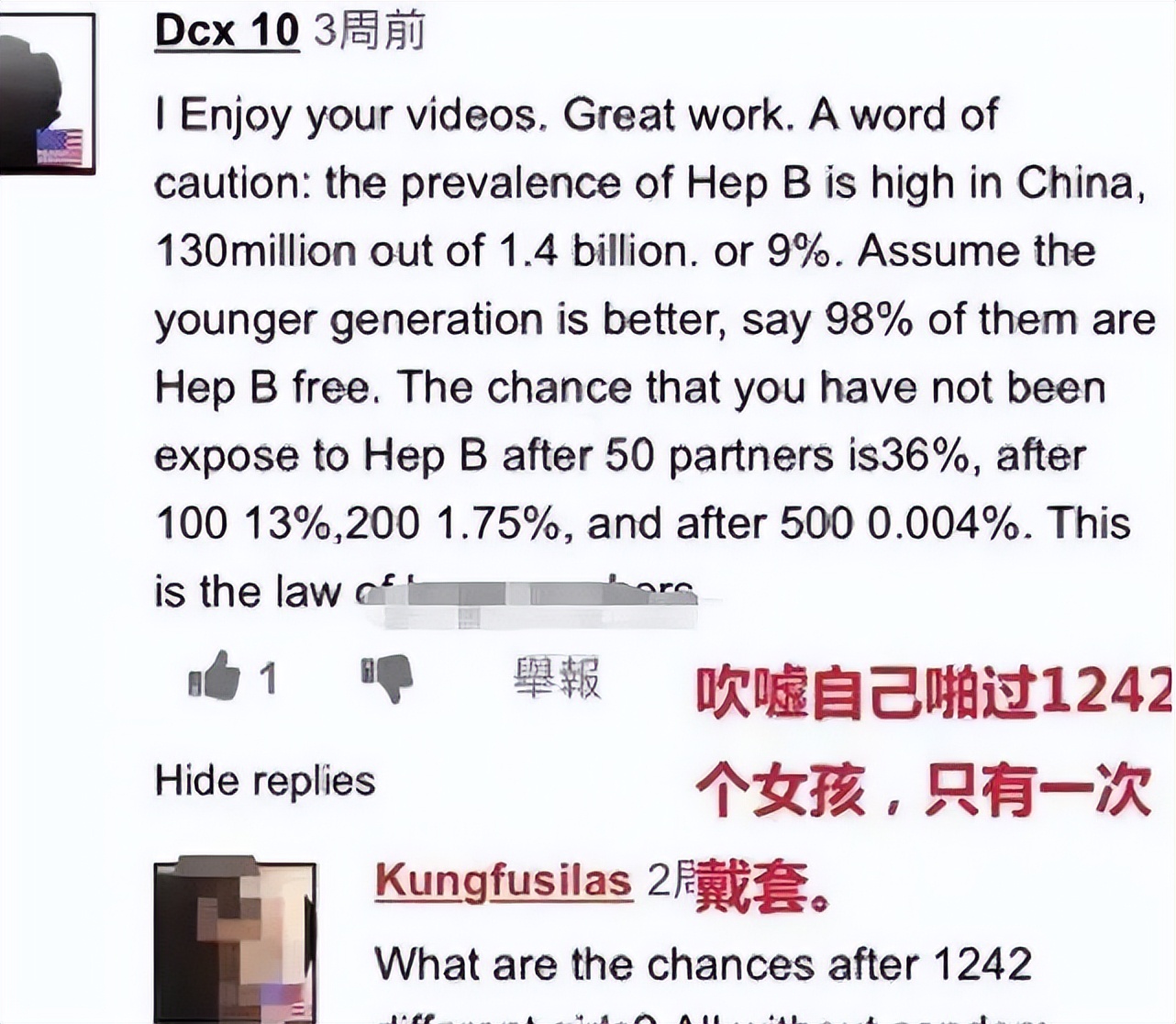 美籍教练10年和1242名女生发生关系，拍多个视频，从不做保护措施