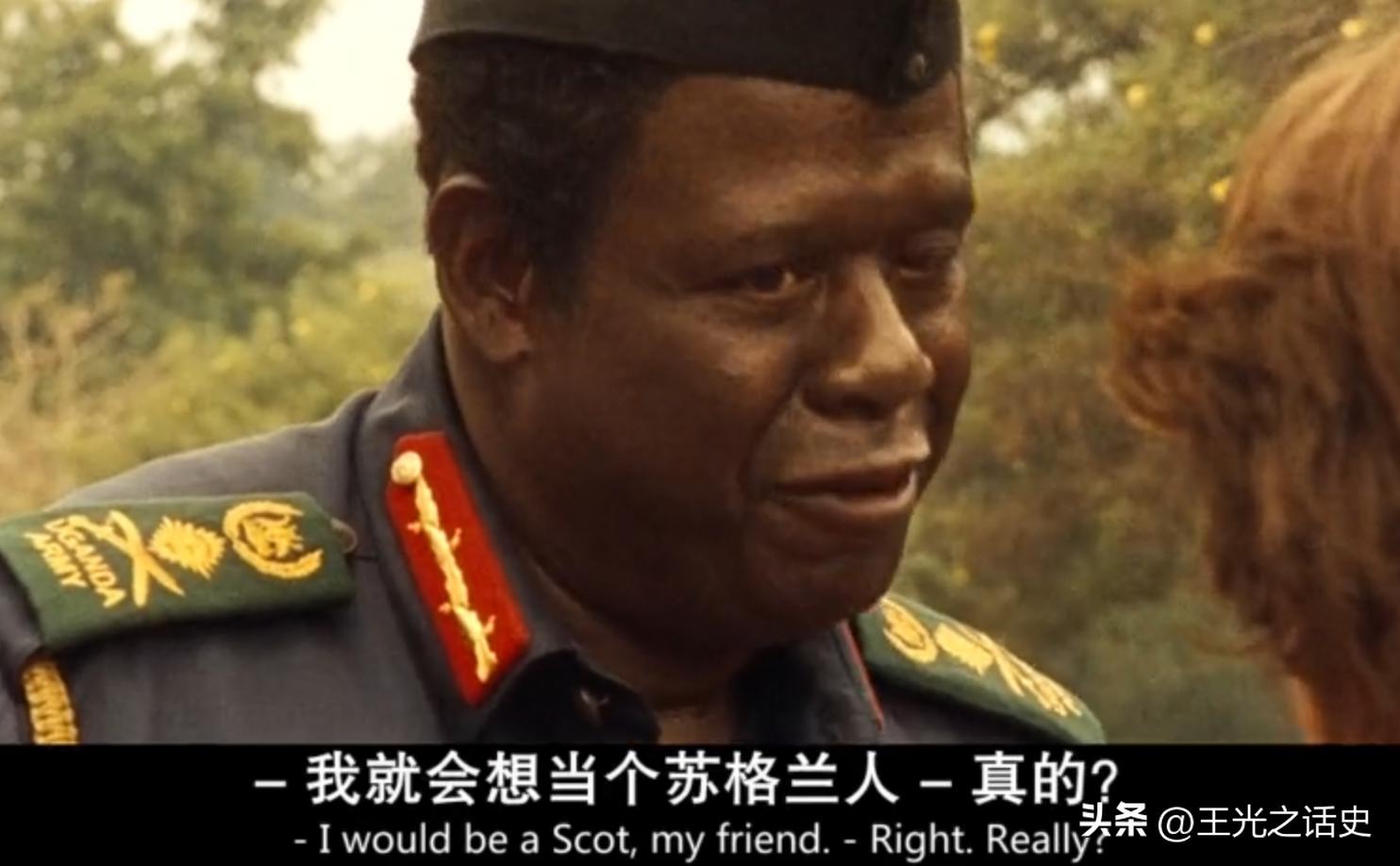 阿明正传：一个把乌干达变成人间地狱的“吃人恶魔”