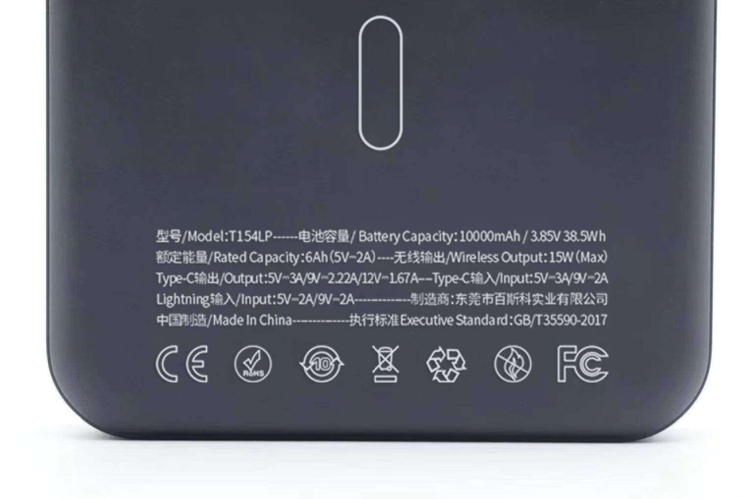 mophie磁吸充电宝拆解,希品快充专用充电宝