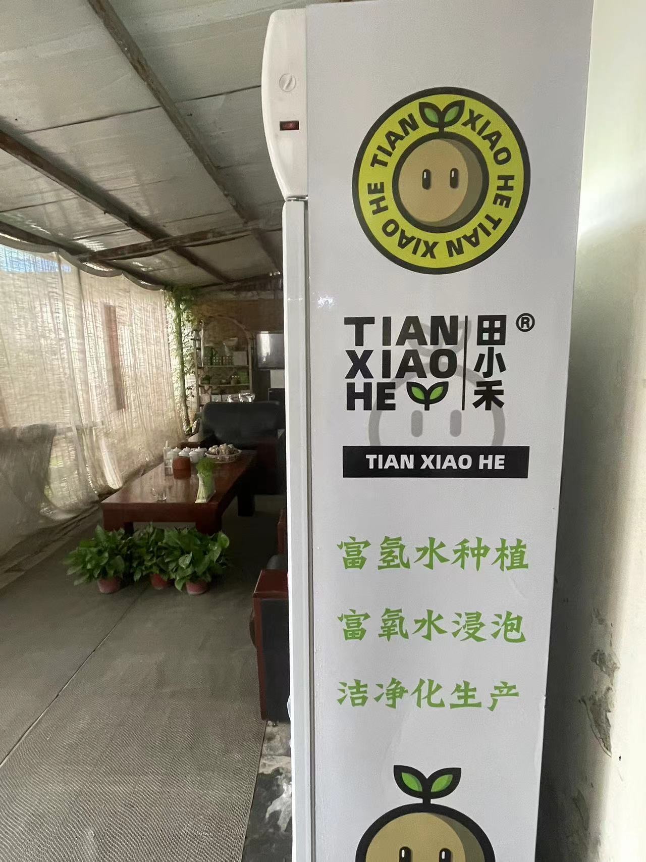 田小禾种植,田小禾生鲜