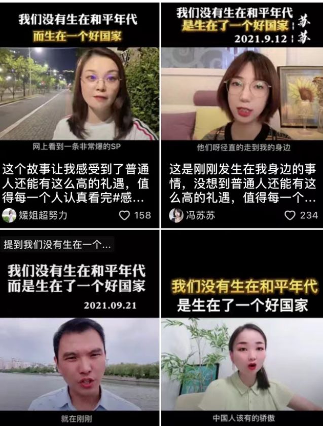 如何看待那些靠流量赚钱的人,如何看待爱国的热度