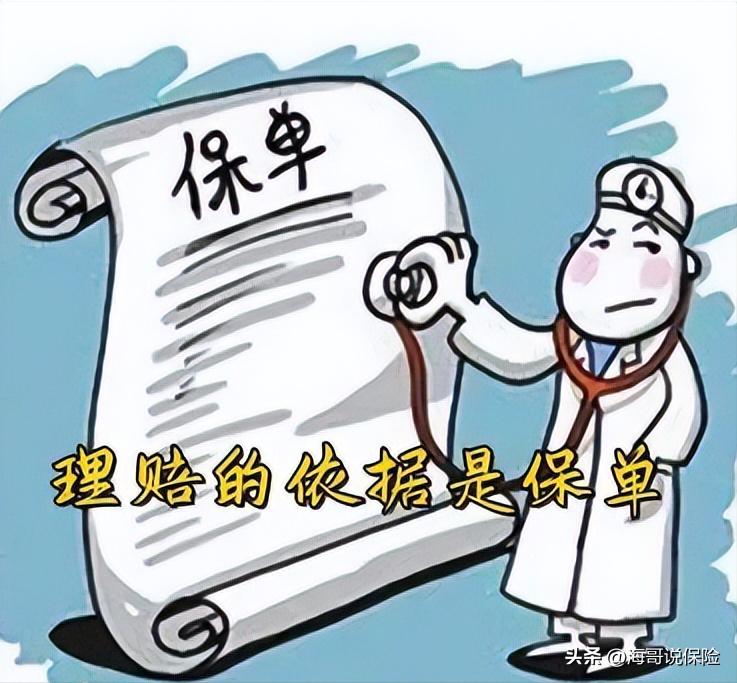 为什么买的保险不能全部退还,为什么买的保险不能全额退款