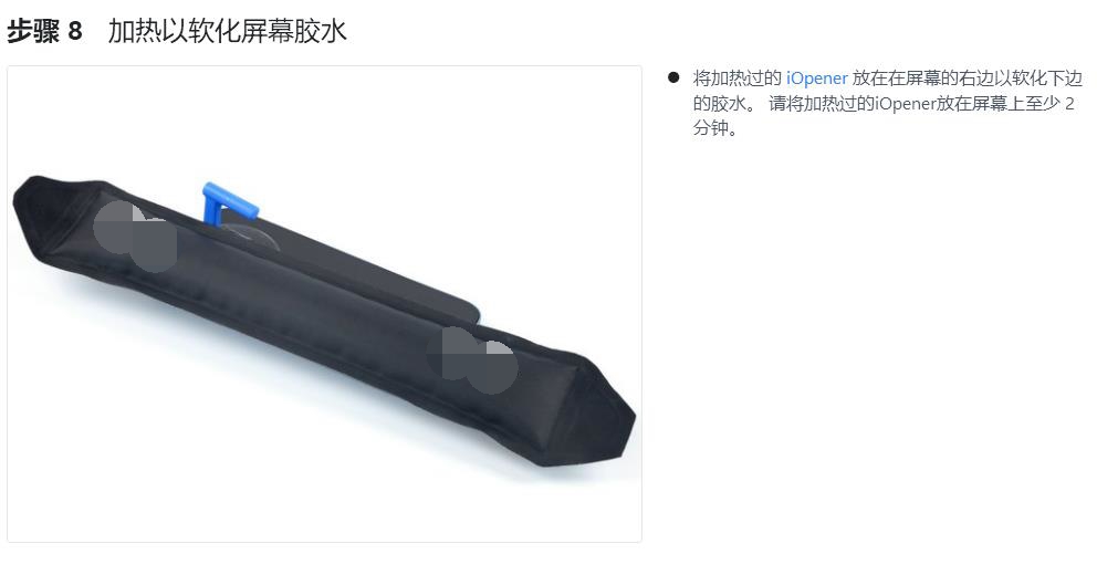 iphone14更换屏幕教程,iphone14换机流程