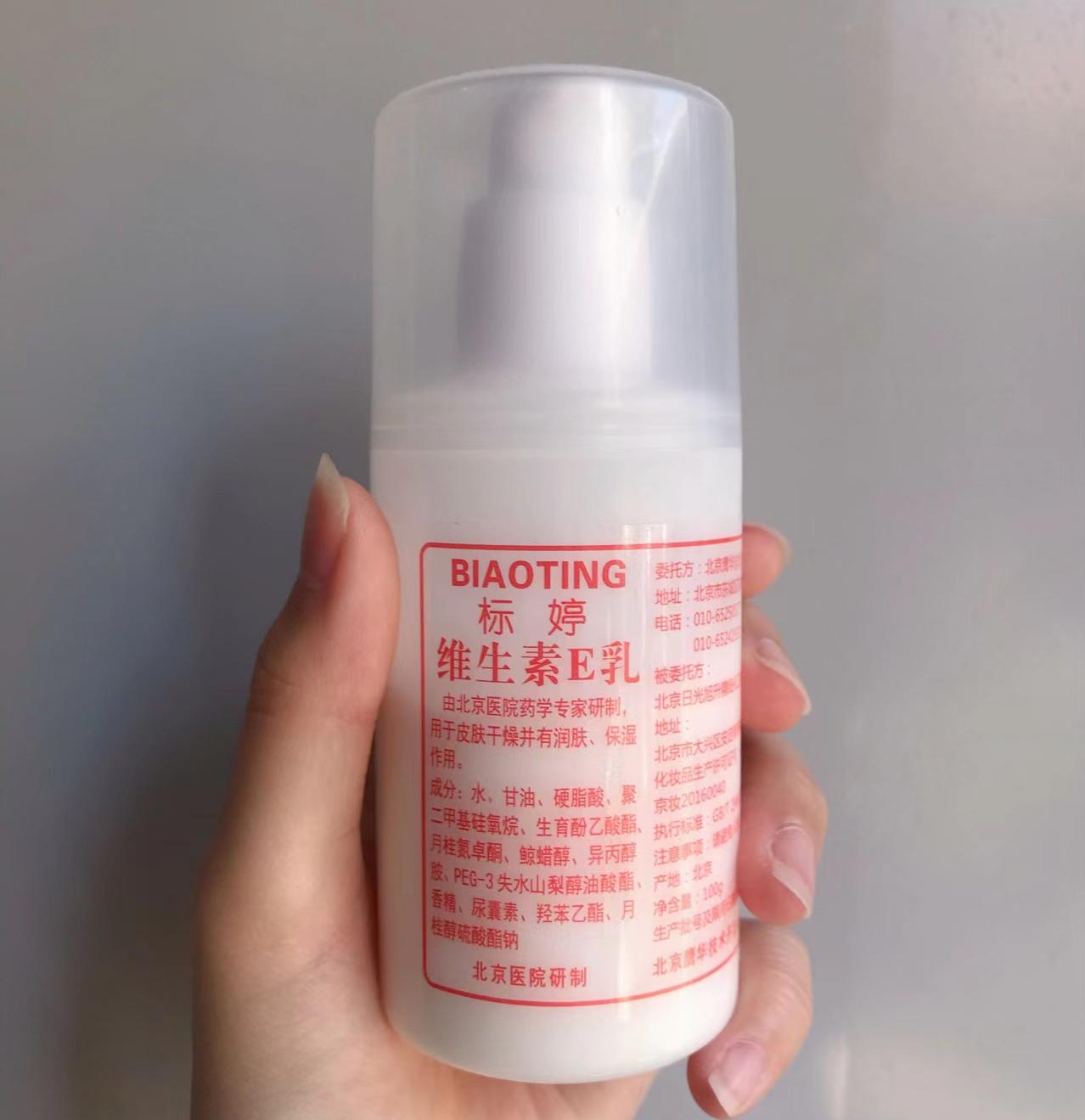 10件就差把“穷”写在包装上的国货，能承包你一个夏天的美