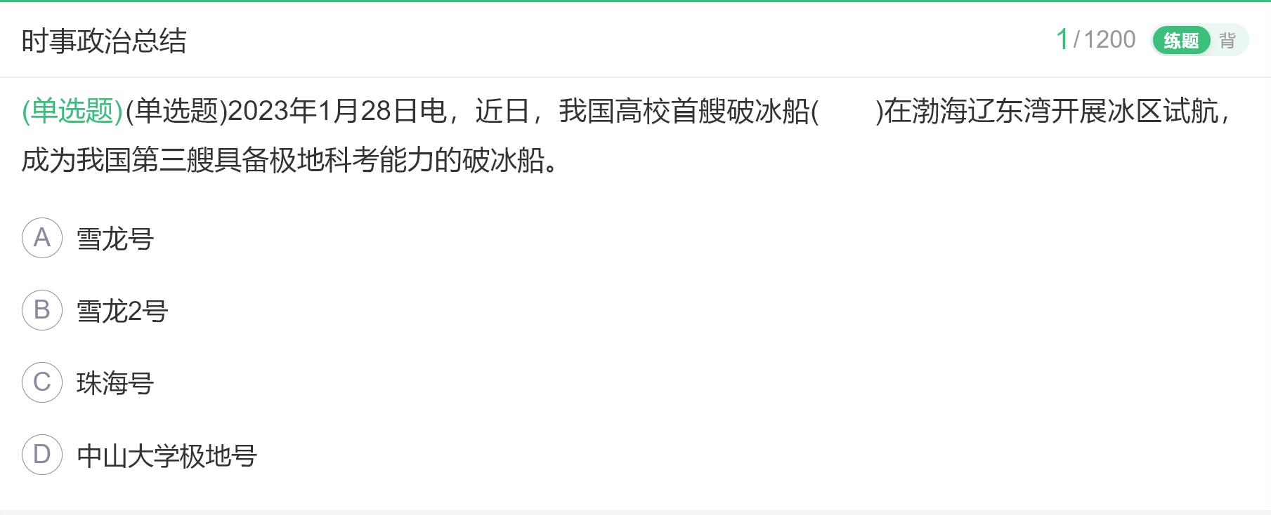 中国电信秋招笔试试题,中国电信春招在线测评真题