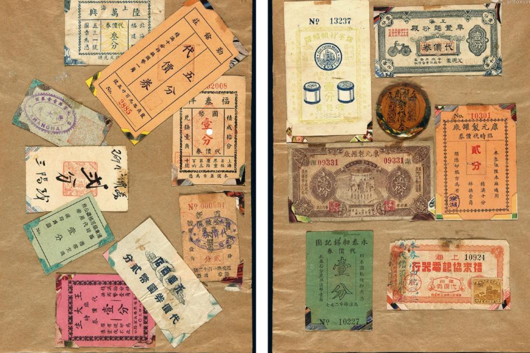 沙逊家族为什么帮日本人侵华,沙逊家族还控制汇丰银行吗