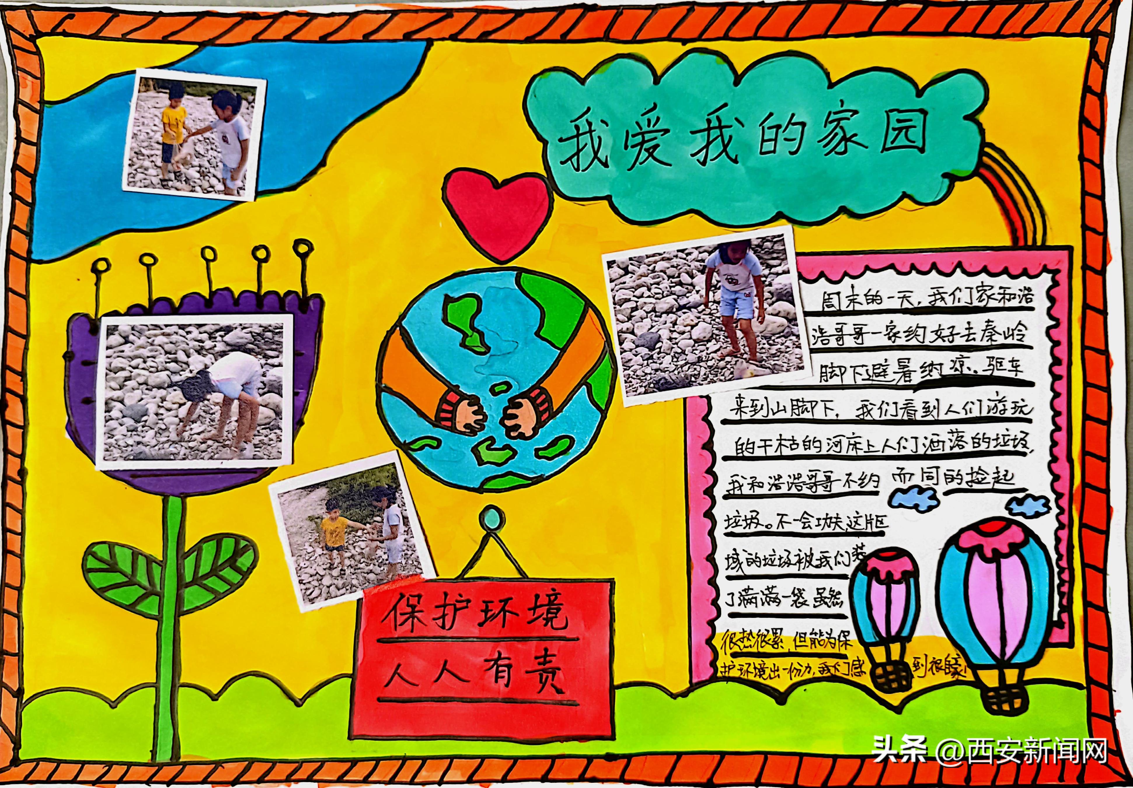 双减政策后看孩子的学习情况,双减后小学生暑假怎么过