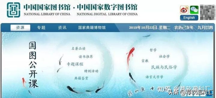 50个好用的学习网站,7个能改变一生的学习网站