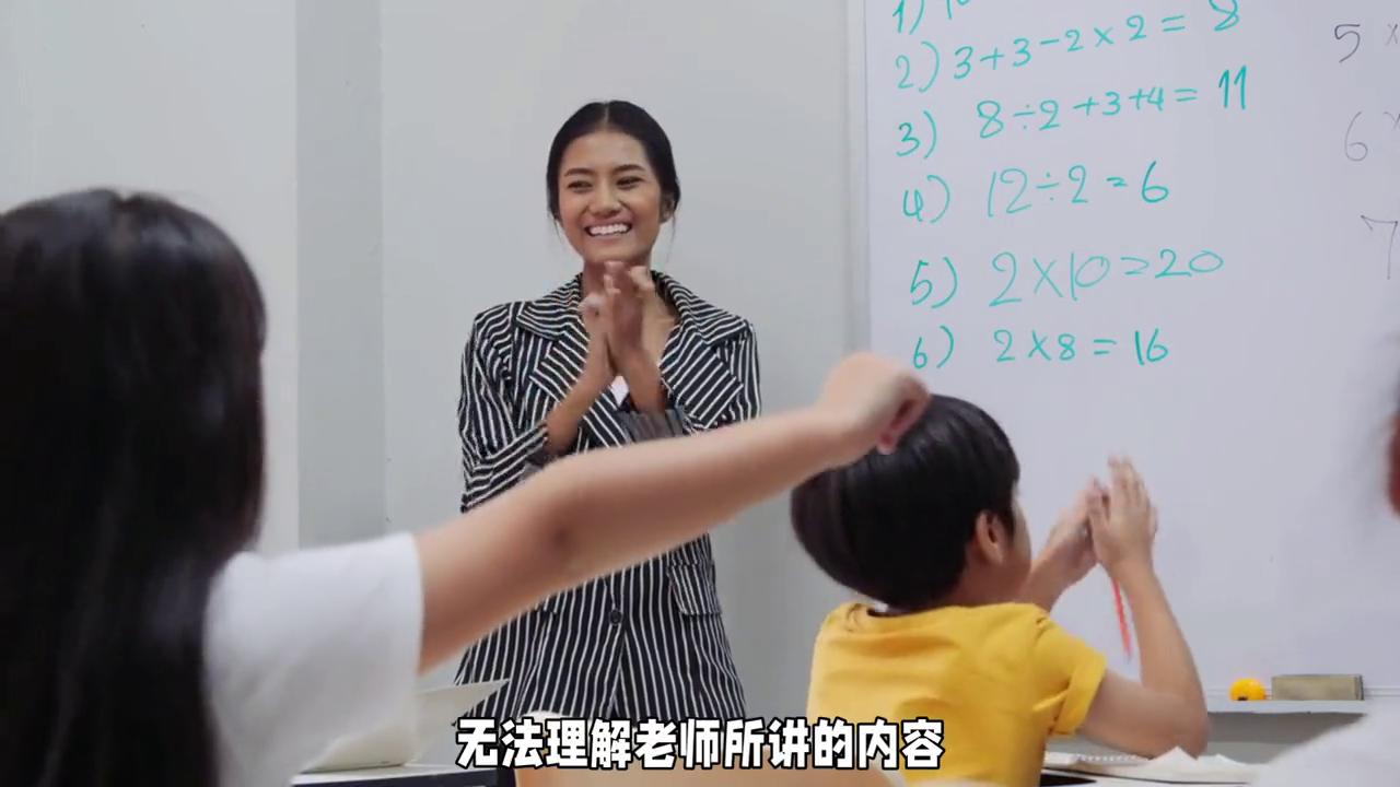 老师讲课孩子听不懂是什么原因,听老师讲育儿方法