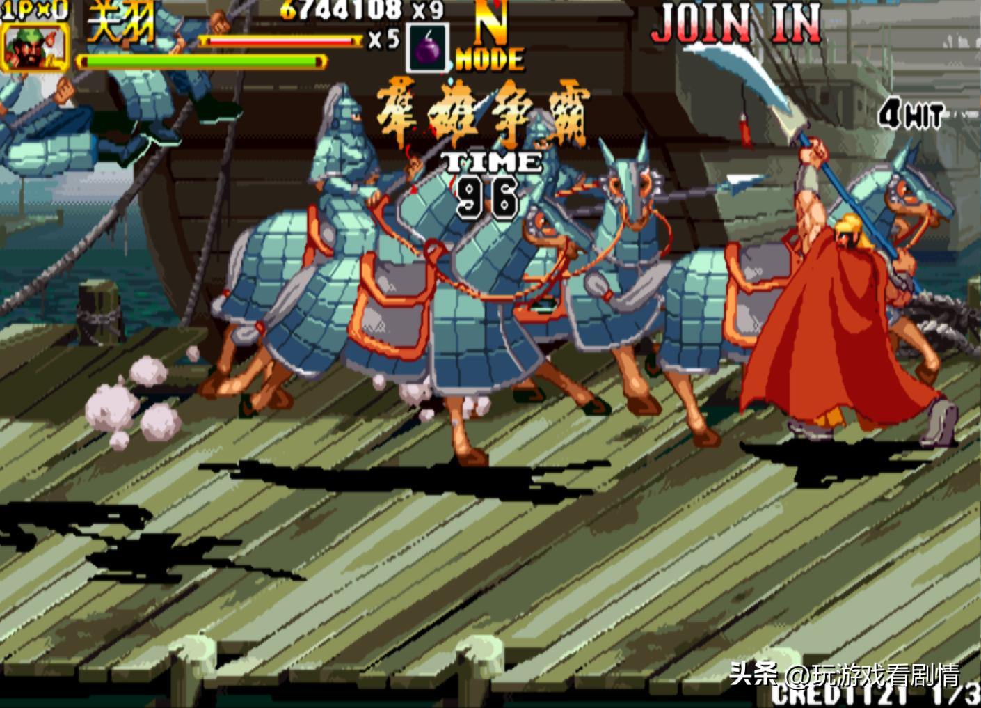 《三国战纪2》——什么？竟有东瀛外族意图染指我华夏三国？