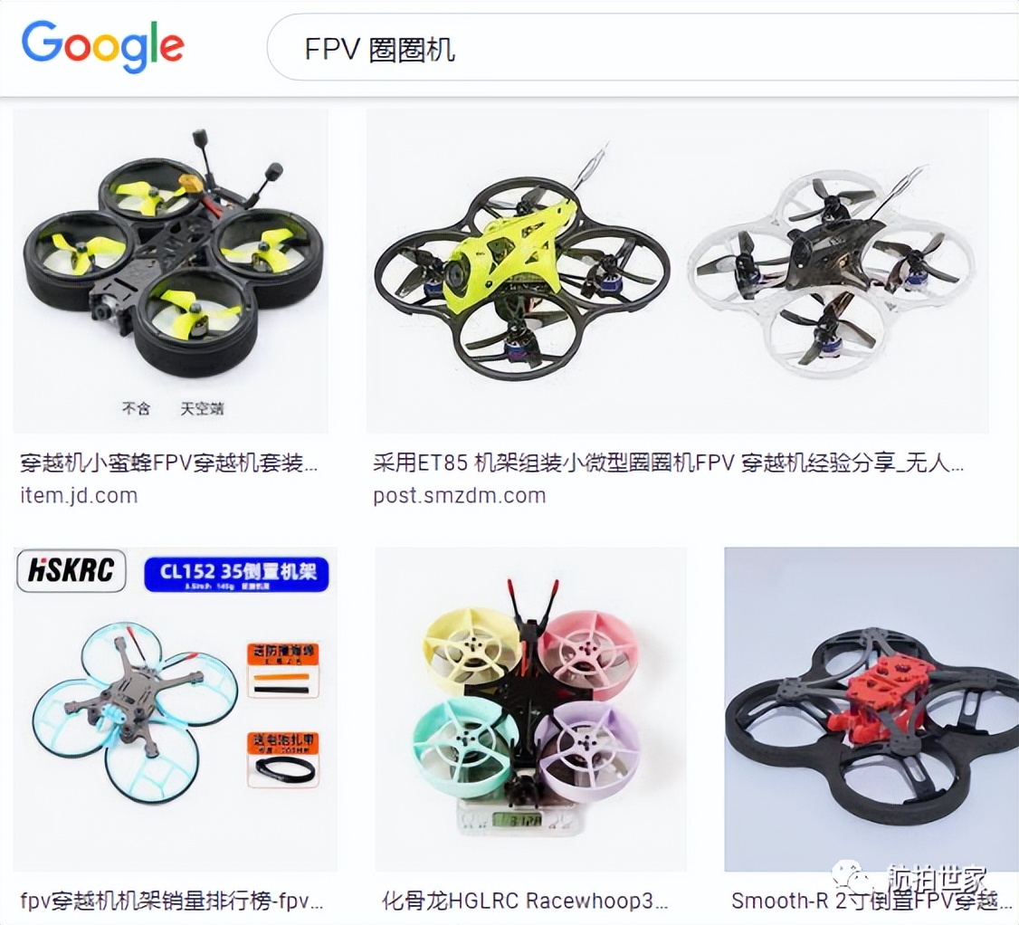 DJIAvata——大疆新机到底是怎么样的?