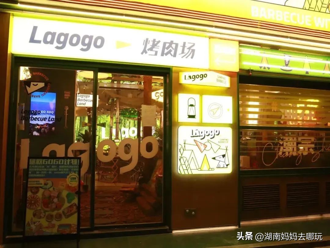 长沙烧烤攻略五一广场,来长沙一定要吃一次的宝藏烧烤