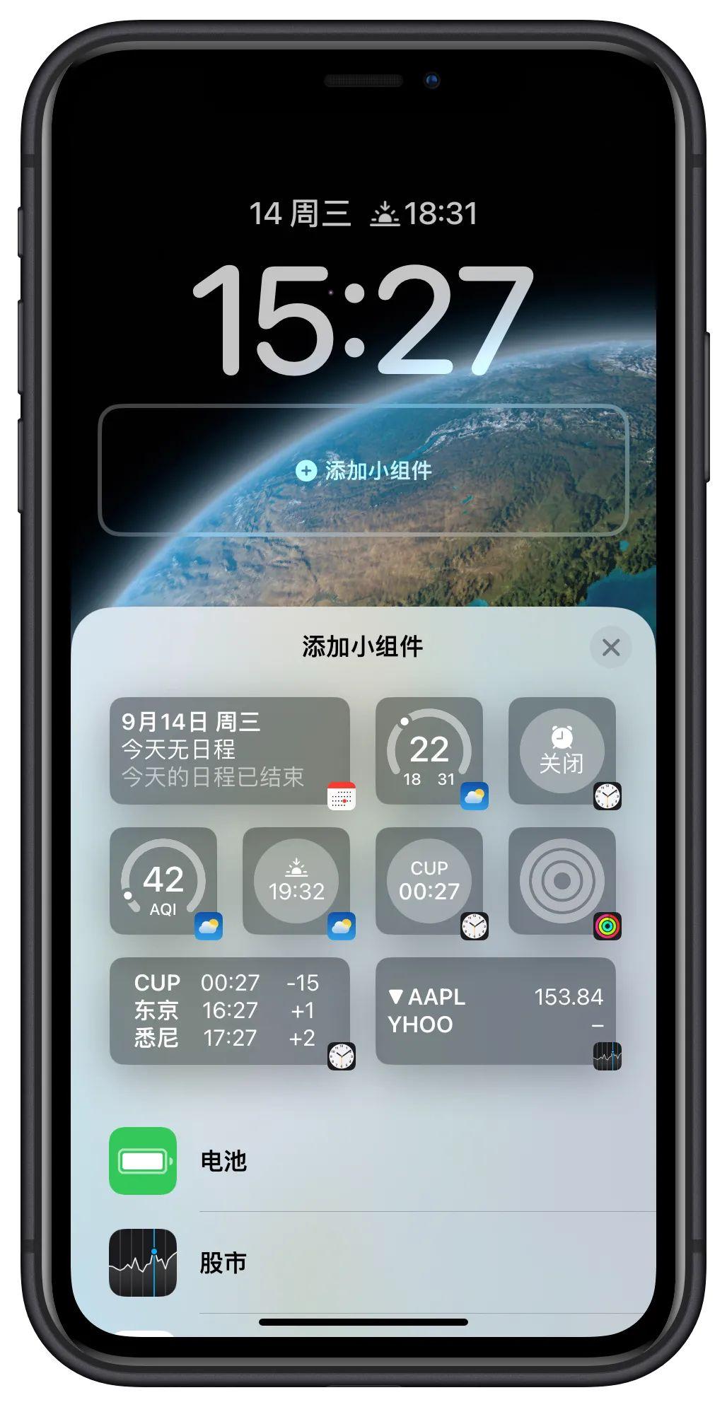 ios16系统各个版本测评,ios16中哪个系统最好用