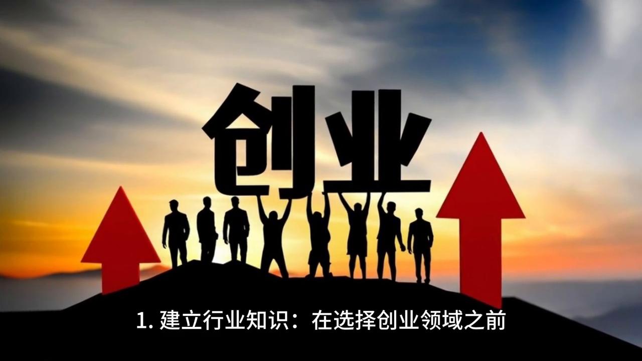 适合大学生创业的商业模式,大学生创业养生茶的商业模式