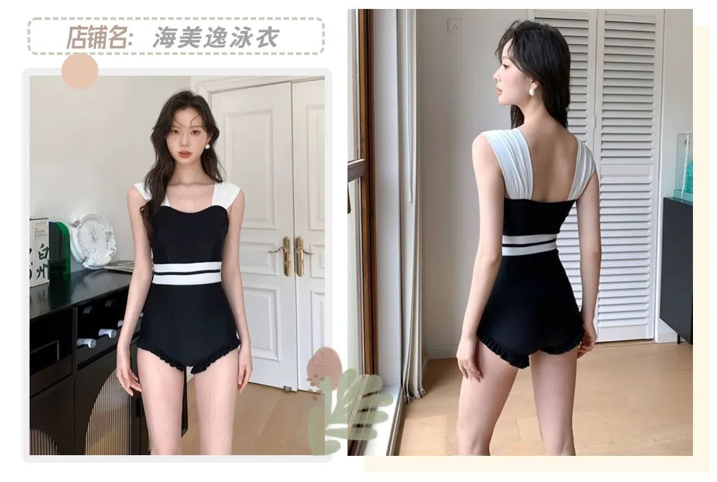 2021泳衣推荐显瘦遮肉防晒,保守又好看的泳衣显瘦仙气
