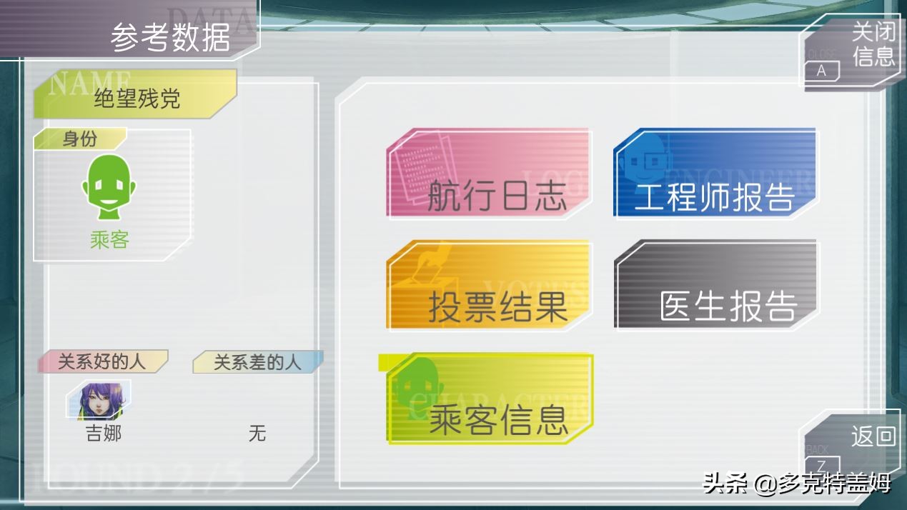 推荐几款和太空狼人杀一样的游戏,古诺希亚