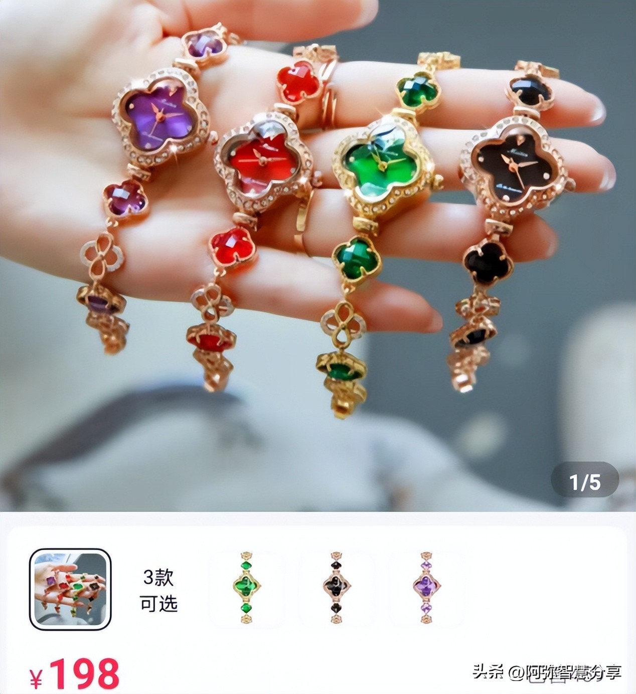 母亲节，陈萌买表送婆婆，得知价格，才知她为什么能赢陈亚男！