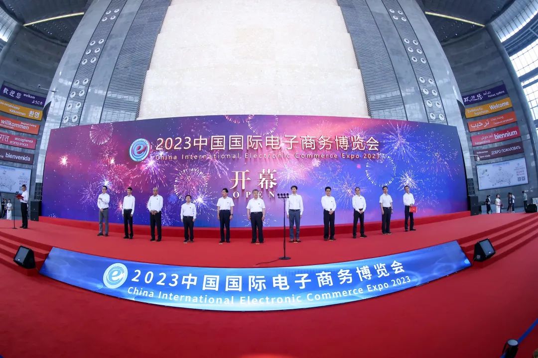 2020年9月义乌电商展,义乌电商博览会时间表最新