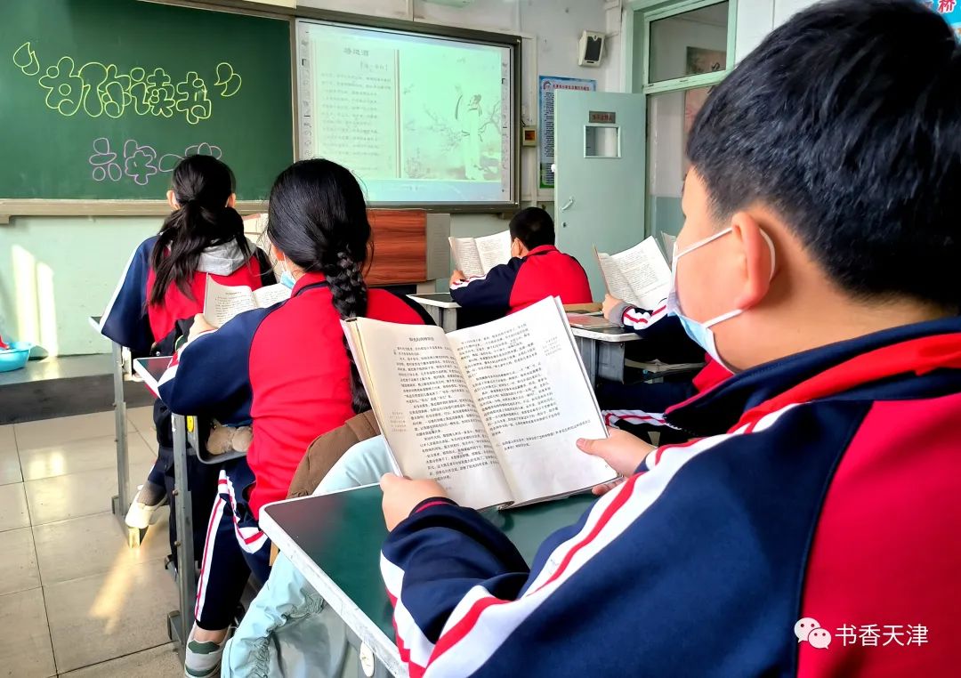 红桥小学召开“为你读书”活动启动仪式