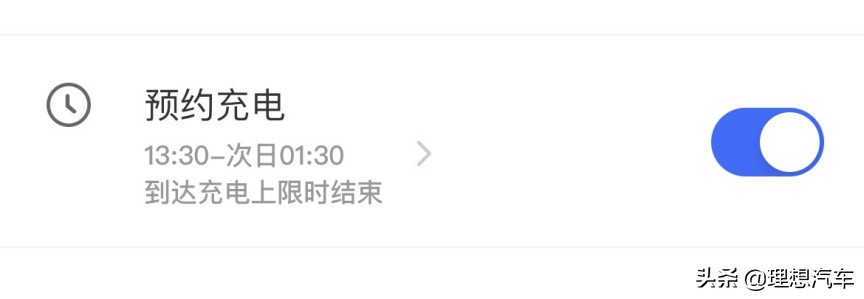 一篇文章打消你对充电的疑问,一篇文章给你的启发