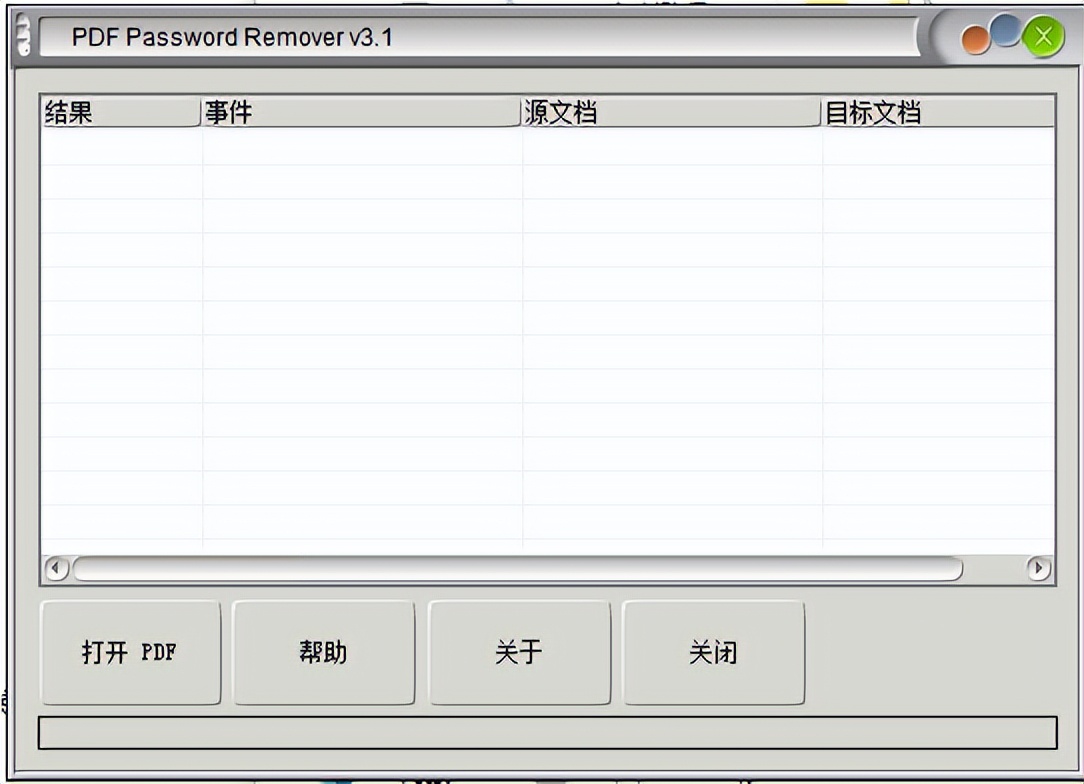 pdf转换成图片后水印怎么去除,pdf水印怎么去掉小程序