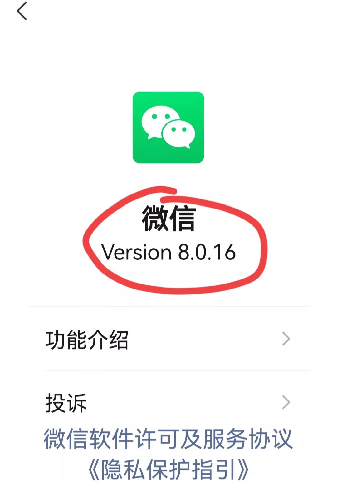 微信群中一键解散群聊,怎样一键把所有微信群聊解散