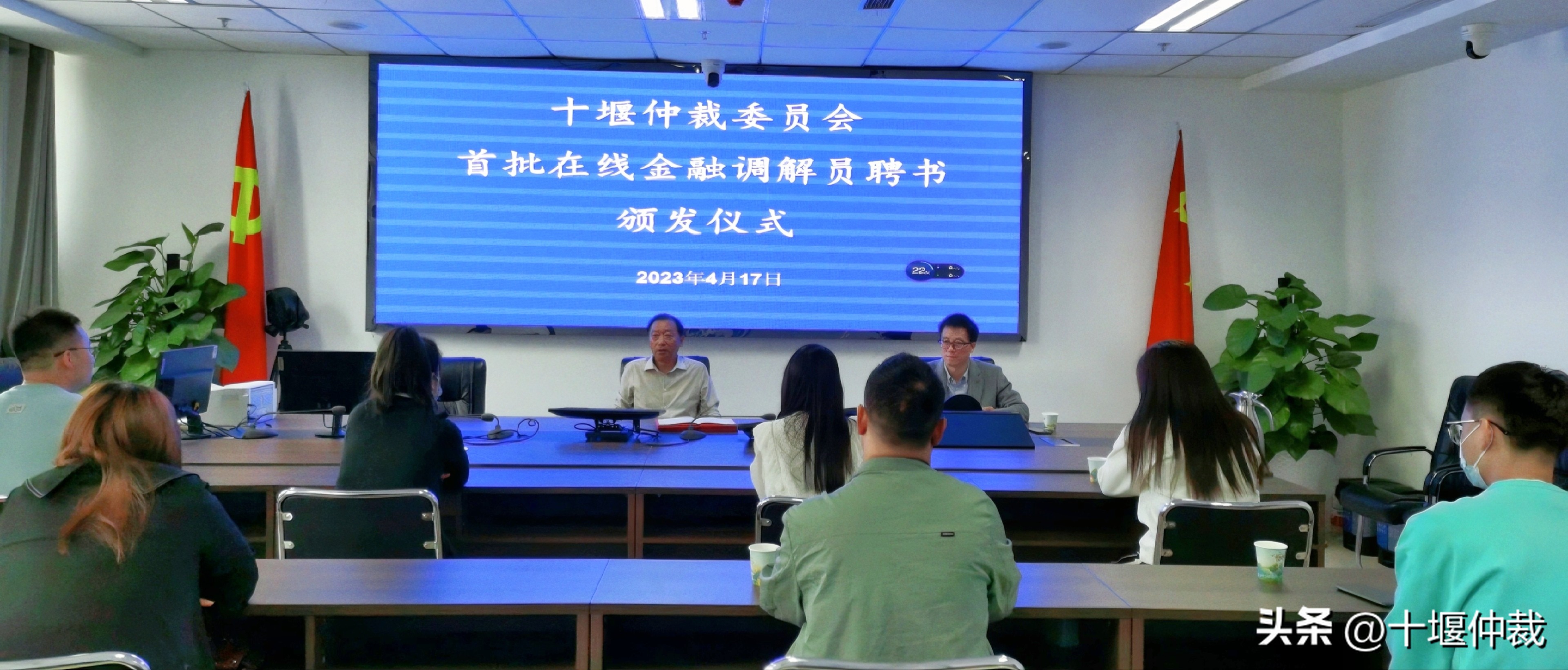 银行业协会调解员,聘用金融调解员