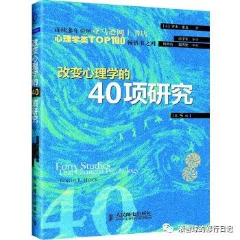 十本必看心理学书,看穿人心的心理学技巧