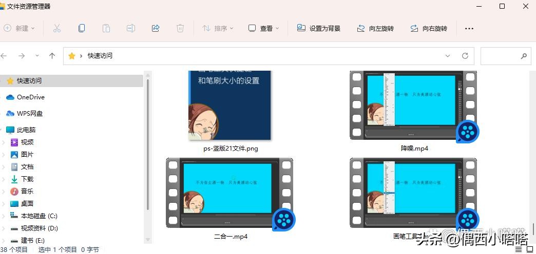 电脑图片怎么显示预览图,电脑右侧无法预览图片怎么回事