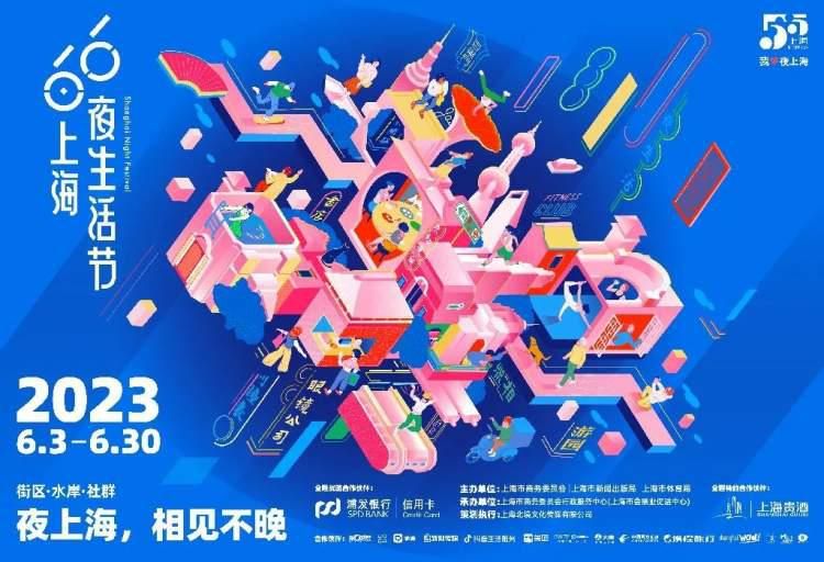 上海虹口吃喝玩乐,虹口吃喝玩乐一日游