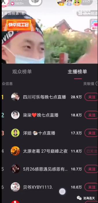 小天同学回归第二场直播回放,小天同学什么时候回归直播