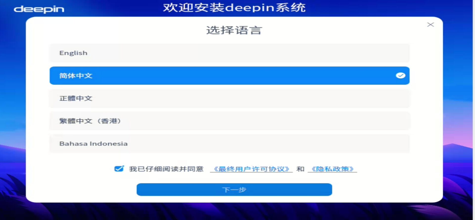 瀹夎鍥戒骇绯荤粺deepin,deepin绯荤粺濡備綍瀹夎windows绯荤粺