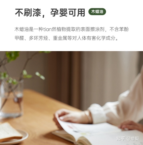 实木木材怎么选,实木橡木如何选择