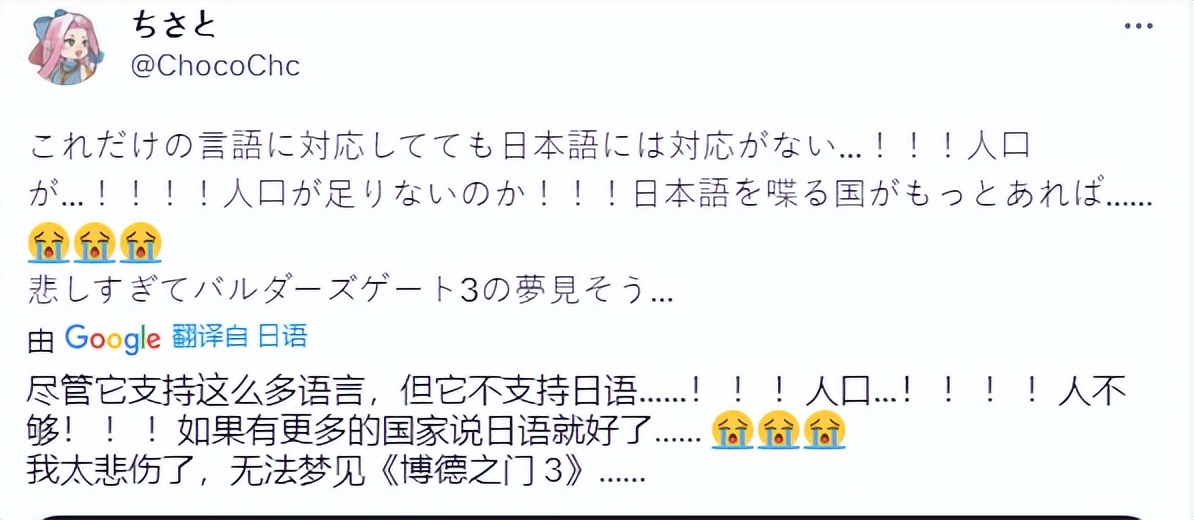 王国之泪和博德之门,博德之门3游戏画面过曝