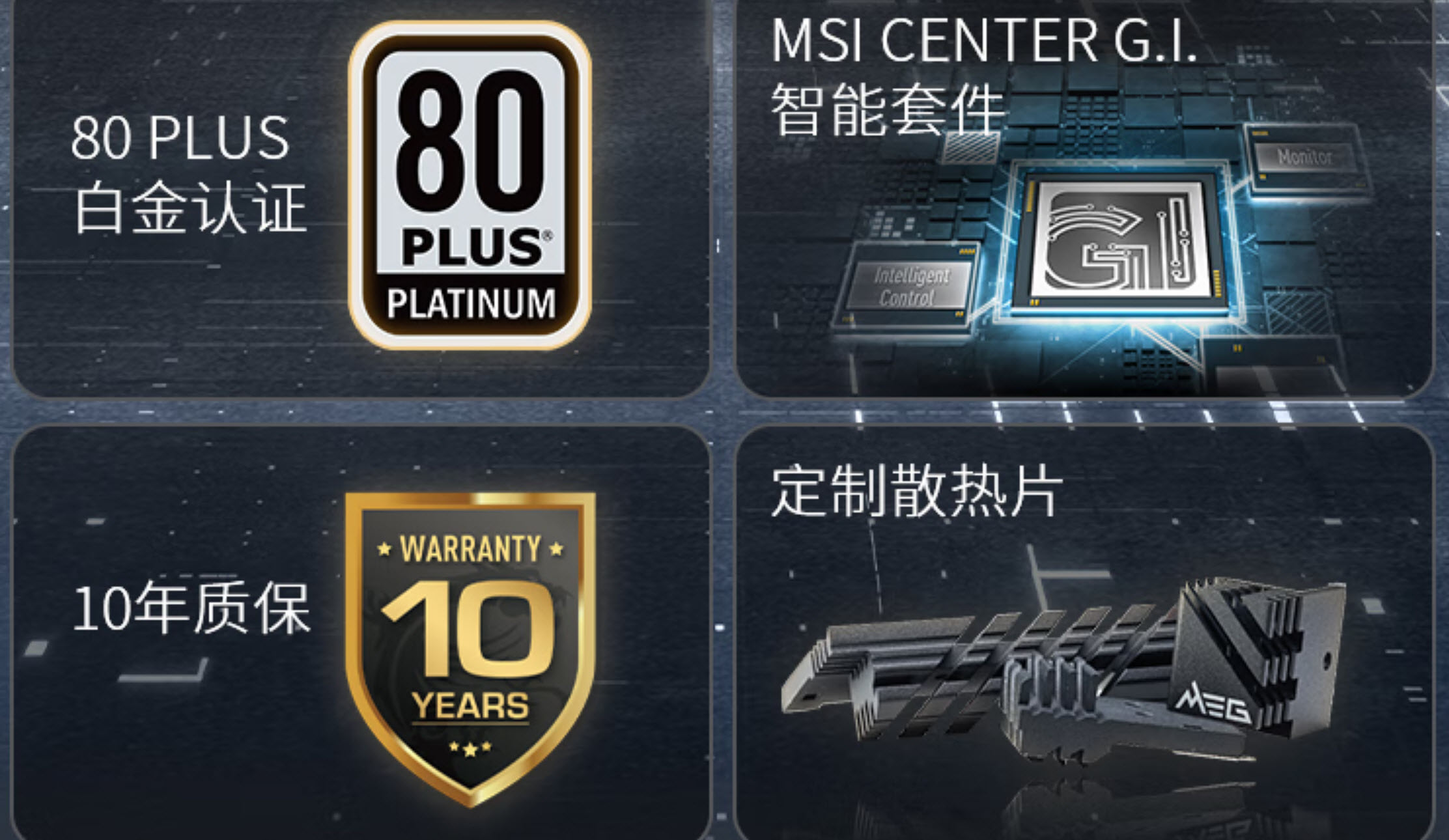 如何自己diy高性能游戏主机,发烧友电脑主机