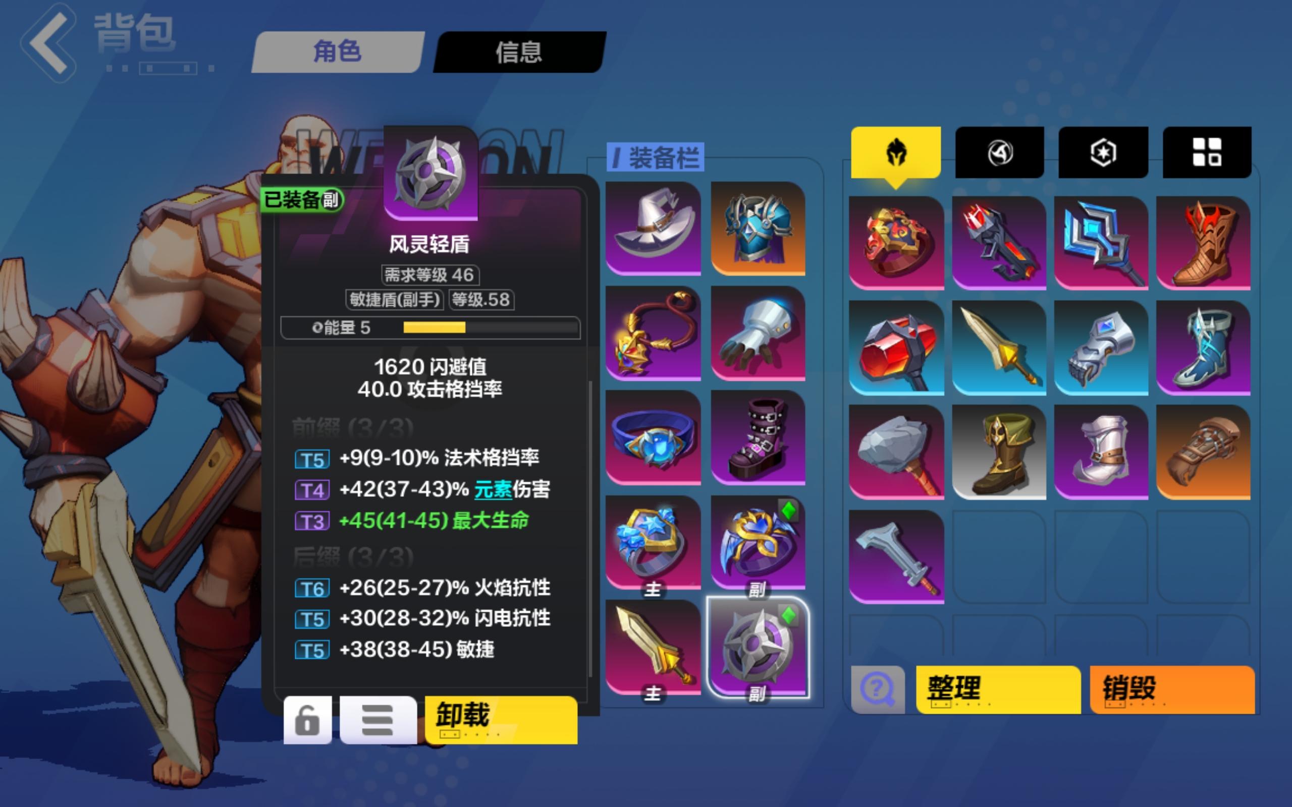 火炬之光暗黑手游对比,暗黑系的手游火炬之光