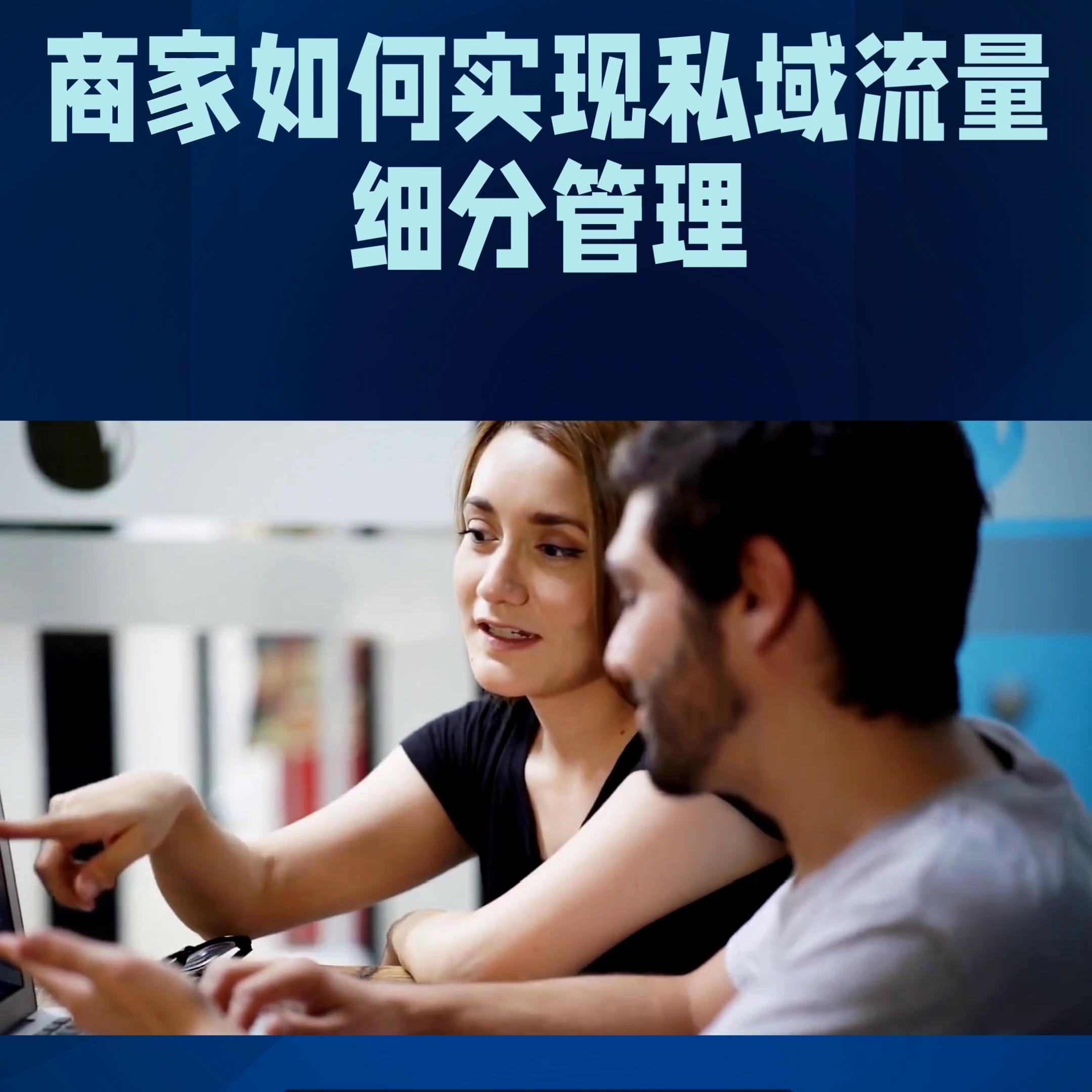 财经博主私域变现,长沙私域变现方法