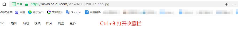 手机网页如何收藏网址,360网页收藏网址怎么放到桌面