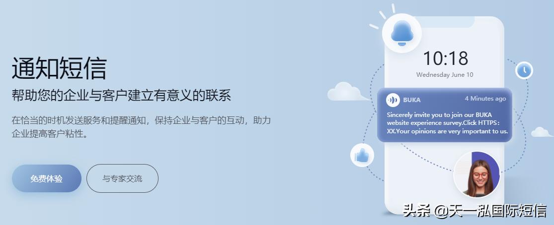 不卡BUKA：*信群短发**平台验证码发送失败的常见原因有什么？