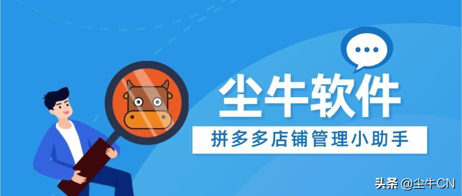 无货源拼多多一个店兼职能赚多少,副业兼职群