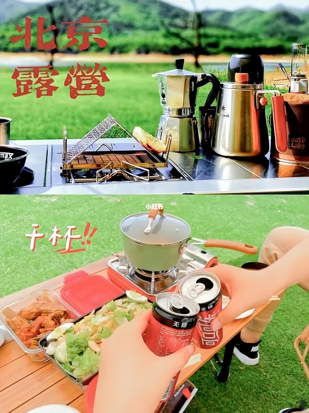 002780三夫户外成交量,002780三夫户外股票