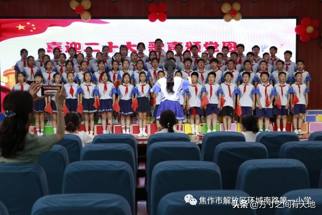 环南一小校歌,环南一小六一儿童节