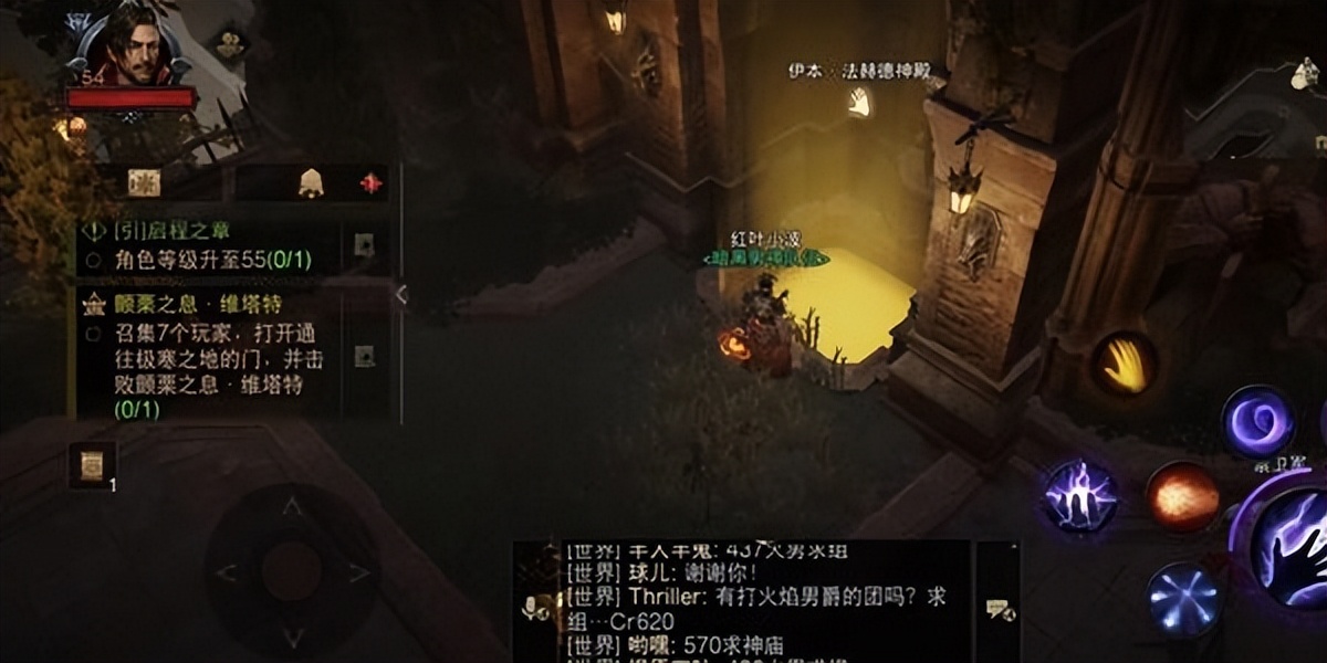 暗黑破坏神不朽新手攻略,暗黑破坏神不朽新手详细攻略