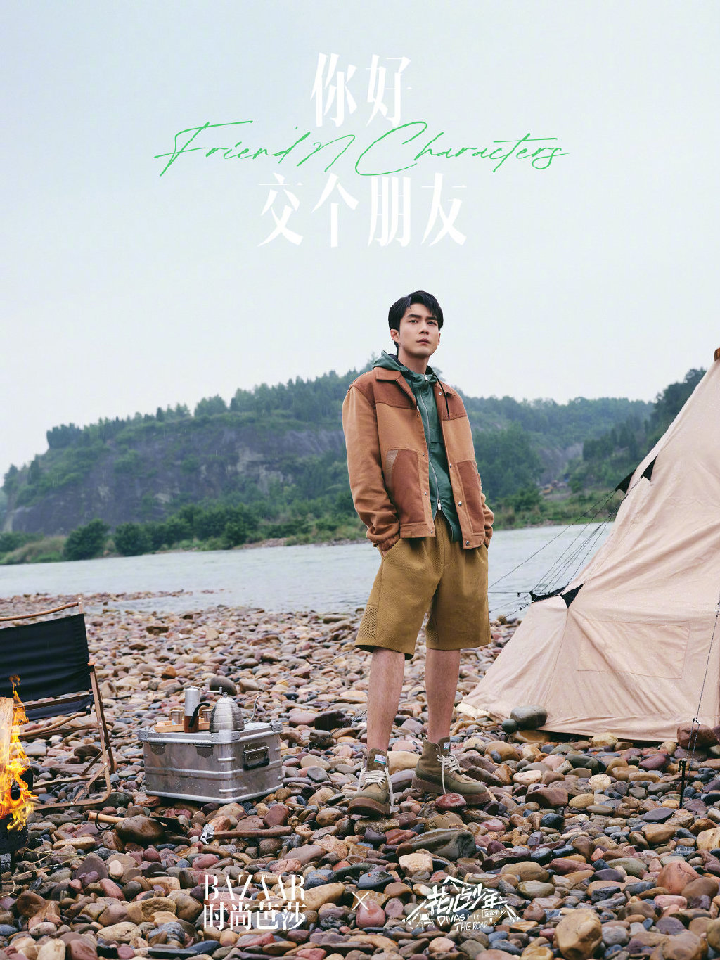 橘子晚报/童星邵一卜因校园*力暴**跳楼；秀智新戏开播；