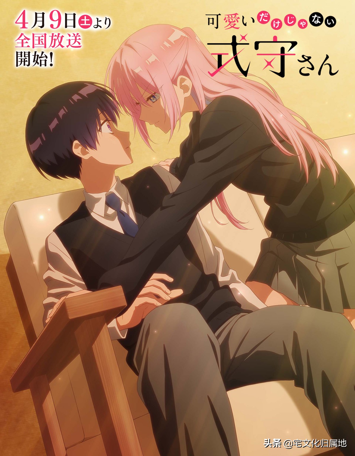 众神归位1-100集免费观看,众神归位电影免费观看