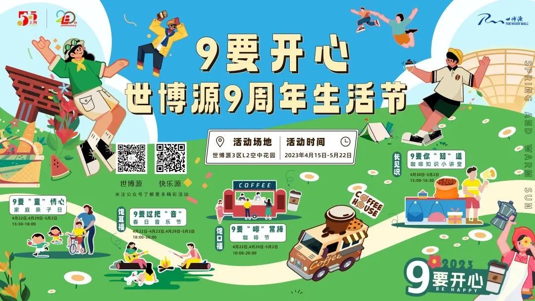 上海购物节必买攻略,五五购物节上海徐汇