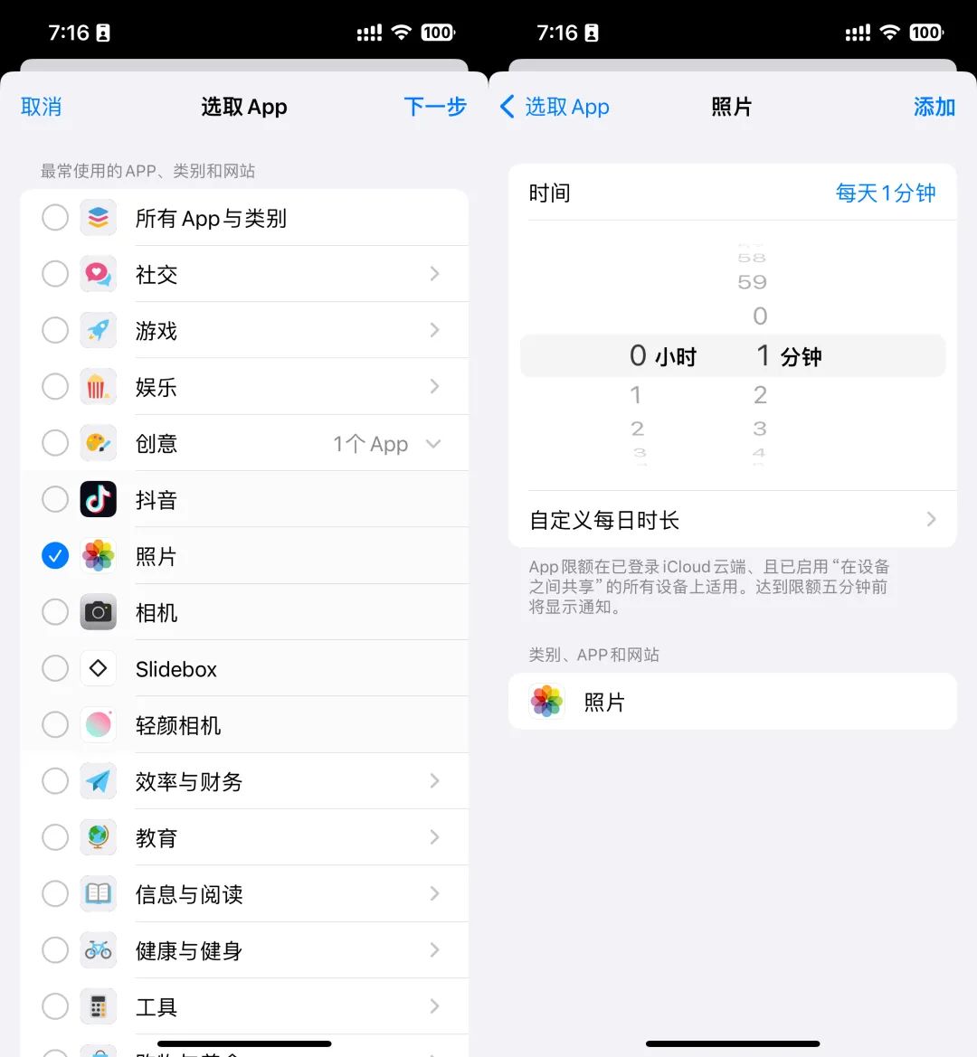苹果手机维修模式怎么打开,手机维修模式什么意思
