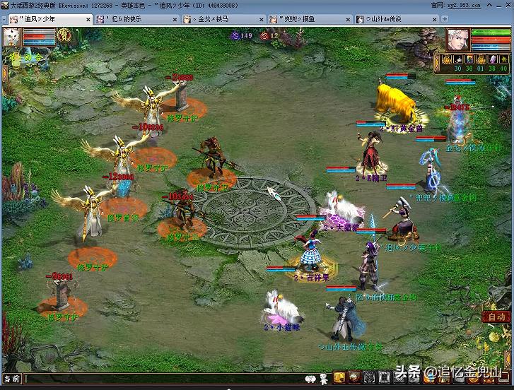 大话2五开最低配置适合平民,大话西游2经典版克火仙搭配