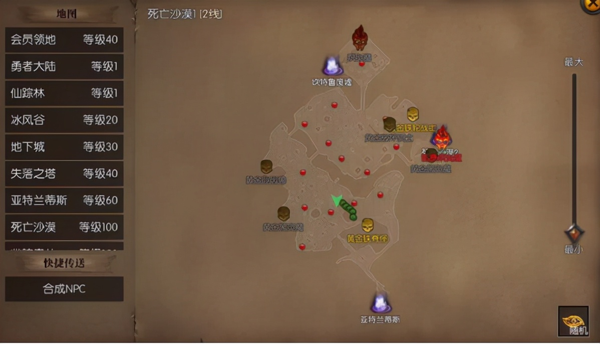 天使之战平民升级最快办法,天使之战如何提高战力和排名